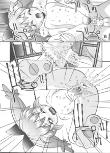 Page 164 of Loli Paro Tengoku 2 - preview thumbnail