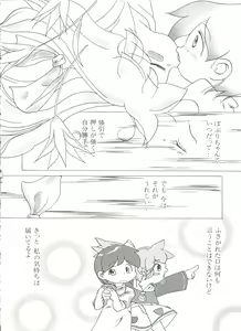 Page 20 of Loli Paro Tengoku 2 - preview thumbnail