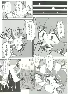 Page 57 of Loli Paro Tengoku 2 - preview thumbnail