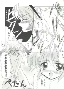 Page 67 of Loli Paro Tengoku 2 - preview thumbnail