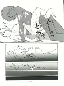 Page 102 of MAGIC GALS Select Memory - preview thumbnail