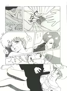 Page 126 of MAGIC GALS Select Memory - preview thumbnail
