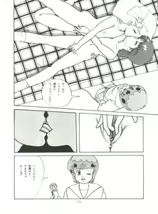 Page 16 of MAGIC GALS Select Memory - preview thumbnail