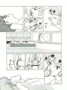 Page 18 of MAGIC GALS Select Memory - preview thumbnail