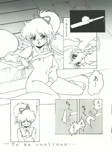 Page 194 of MAGIC GALS Select Memory - preview thumbnail