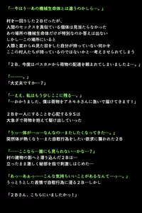Page 19 of Shingata Android no Himitsu - preview thumbnail