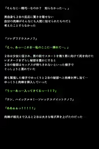 Page 26 of Shingata Android no Himitsu - preview thumbnail