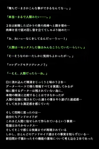 Page 32 of Shingata Android no Himitsu - preview thumbnail