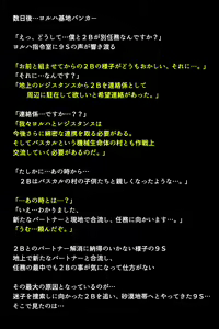 Page 35 of Shingata Android no Himitsu - preview thumbnail