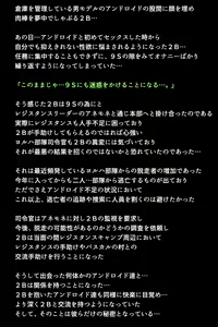 Page 37 of Shingata Android no Himitsu - preview thumbnail