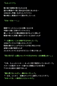 Page 39 of Shingata Android no Himitsu - preview thumbnail