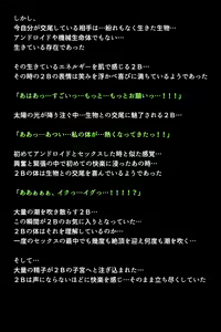 Page 63 of Shingata Android no Himitsu - preview thumbnail
