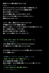 Page 82 of Shingata Android no Himitsu - preview thumbnail