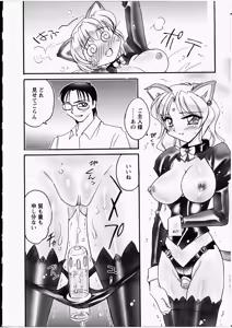 Page 59 of Ero! Ane! - preview thumbnail