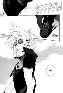 Zangai — hentai manga cover on Fhentai