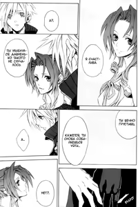 Page 29 of Idea - preview thumbnail
