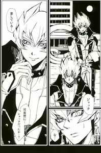 Page 9 of ARTERIAL EXISTENCE - preview thumbnail