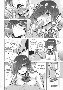 Page 23 of Hayashimo Shibari - preview thumbnail