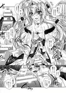 Page 107 of Maetsu ni Ochita Oukoku -Oujo Injoku- - Fallen Princess Fallen Kingdom - preview thumbnail