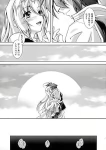 Page 163 of Maetsu ni Ochita Oukoku -Oujo Injoku- - Fallen Princess Fallen Kingdom - preview thumbnail