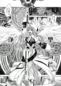 Page 31 of Maetsu ni Ochita Oukoku -Oujo Injoku- - Fallen Princess Fallen Kingdom - preview thumbnail