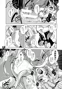 Page 65 of Maetsu ni Ochita Oukoku -Oujo Injoku- - Fallen Princess Fallen Kingdom - preview thumbnail