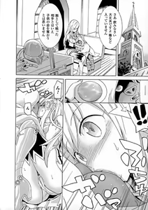 Page 126 of Ochita Mesubuta-tachi - preview thumbnail