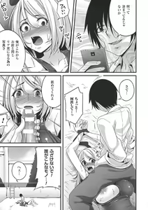 Page 131 of Ochite Okasarete Mawasarete - preview thumbnail
