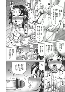 Page 180 of Nuru Feti Rubber - preview thumbnail