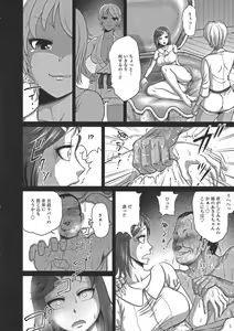 Page 92 of Nuru Feti Rubber - preview thumbnail
