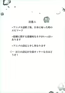 Page 4 of 斷片契約 - preview thumbnail