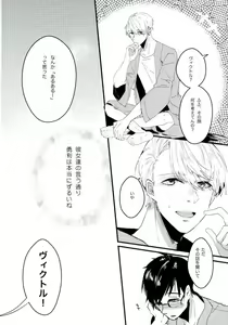 Page 8 of 斷片契約 - preview thumbnail