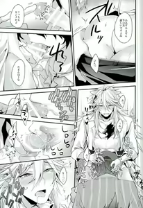 Page 29 of Ore-tachi wa Yodonda Shingan de ShinganCrimsonZ o xxx Shitsuzukeru ... - preview thumbnail