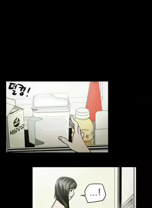 Page 107 of Ace Ch.1-30 - preview thumbnail