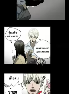 Page 115 of Ace Ch.1-30 - preview thumbnail