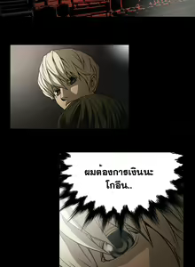 Page 116 of Ace Ch.1-30 - preview thumbnail