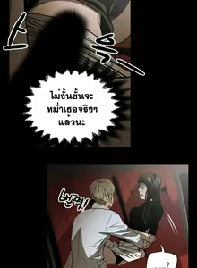 Page 120 of Ace Ch.1-30 - preview thumbnail