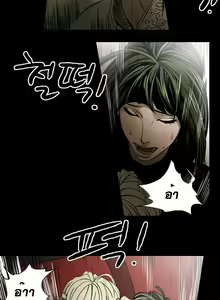 Page 121 of Ace Ch.1-30 - preview thumbnail
