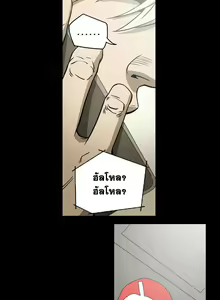 Page 126 of Ace Ch.1-30 - preview thumbnail