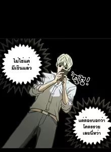 Page 127 of Ace Ch.1-30 - preview thumbnail