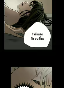 Page 146 of Ace Ch.1-30 - preview thumbnail