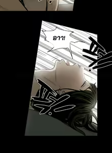 Page 148 of Ace Ch.1-30 - preview thumbnail