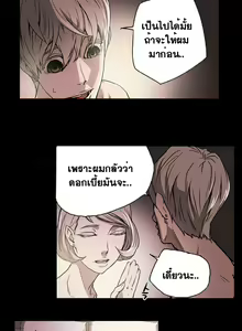 Page 164 of Ace Ch.1-30 - preview thumbnail