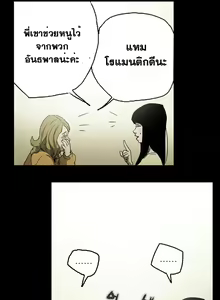 Page 168 of Ace Ch.1-30 - preview thumbnail