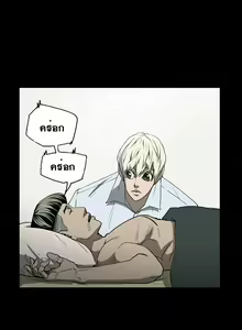 Page 169 of Ace Ch.1-30 - preview thumbnail