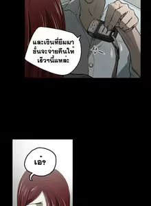Page 175 of Ace Ch.1-30 - preview thumbnail