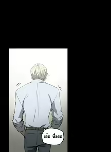 Page 176 of Ace Ch.1-30 - preview thumbnail