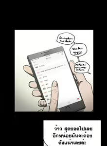 Page 178 of Ace Ch.1-30 - preview thumbnail