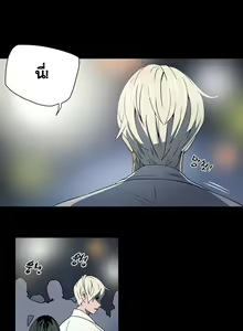 Page 18 of Ace Ch.1-30 - preview thumbnail