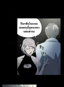 Page 187 of Ace Ch.1-30 - preview thumbnail
